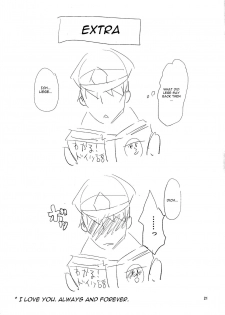 (C86) [40Denier (Shinooka Homare)] Lebe♂ to Shinkon Seikatsu Kakko Kari (Kantai Collection -KanColle-) [English] [CGrascal] - page 22