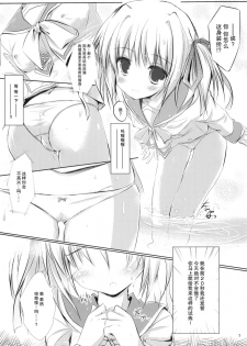 [Mirukomi (PRIMIL)] Let's Nantoka (Clover Point) [Chinese] [CE家族社] [2011-07-01] - page 6