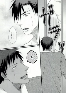 (DC RETURNS 6) [SNAIL (Keito)] Splash (Kuroko no Basuke) - page 12