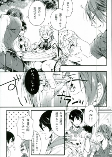 (C87) [Yu-cho (Pal)] HAPPY LOVER (Free!) - page 10