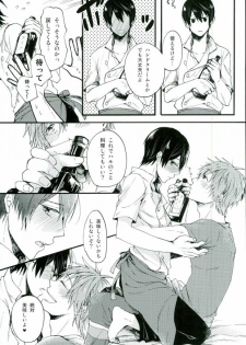 (C87) [Yu-cho (Pal)] HAPPY LOVER (Free!) - page 26