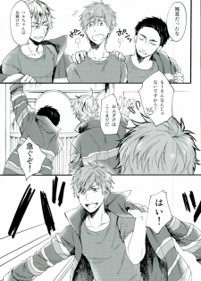 (C87) [Yu-cho (Pal)] HAPPY LOVER (Free!) - page 16