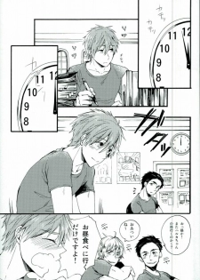 (C87) [Yu-cho (Pal)] HAPPY LOVER (Free!) - page 14