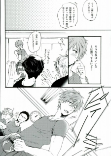 (C87) [Yu-cho (Pal)] HAPPY LOVER (Free!) - page 15