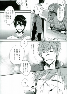 (C87) [Yu-cho (Pal)] HAPPY LOVER (Free!) - page 18