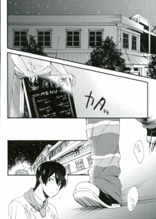 (C87) [Yu-cho (Pal)] HAPPY LOVER (Free!) - page 17