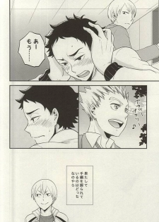 (RTS!!5) [Megane (Hobi)] Ai no Meiwaku - Nuisance of Love (Haikyuu!!) - page 25