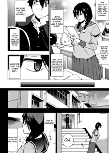 [Shunjou Shuusuke] Iinchou wa Hatsujouki (Osaekirenai kono Kimochi) [English] {doujin-moe.us} - page 2