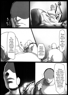 (COMIC1☆10) [Onkin Yuugi (Sawao)] Kouin Mesu Gorilla (Ghost in the Shell) [English] {doujins.com} - page 5