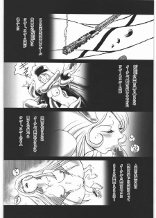 Ginga tetsudō de i kō! ! Shūchakueki - page 2