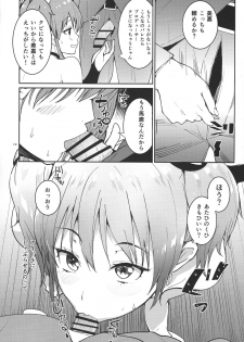 (C90) [AMAYADORI+ (Harenochiame)] MikaLLL (THE iDOLM@STER CINDERELLA GIRLS) - page 9