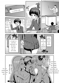 [Kakashi Asahiro] JK o Oshiete | Please tell me JK [English] [CrossRook] - page 18