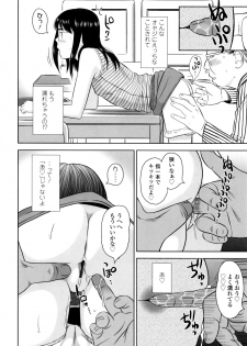 [Hiraya Nobori] Loli Kantetsu - page 15