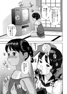 [Hiraya Nobori] Loli Kantetsu - page 48