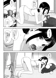 [Hiraya Nobori] Loli Kantetsu - page 27