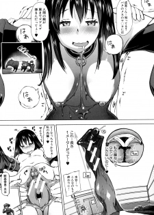 [Chikiko] Juukan Kyoushitsu - Bestiality Class - page 34