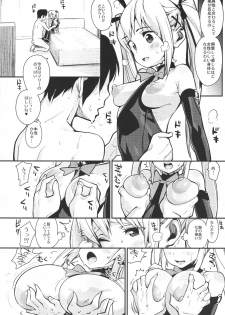 (C90) [Entelekheia (Chirumakuro)] Marie Nipple (Dead Or Alive) - page 15