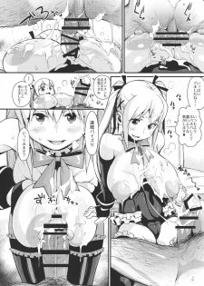 (C90) [Entelekheia (Chirumakuro)] Marie Nipple (Dead Or Alive) - page 19