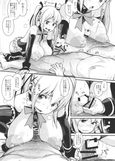 (C90) [Entelekheia (Chirumakuro)] Marie Nipple (Dead Or Alive) - page 22