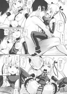 (C90) [Entelekheia (Chirumakuro)] Marie Nipple (Dead Or Alive) - page 7