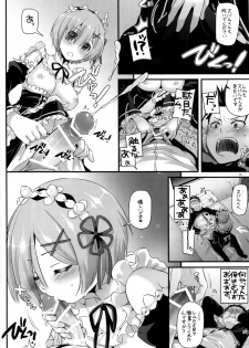 (CT28) [Digital Lover (Nakajima Yuka)] D.L. action 110 (Re:Zero Kara Hajimeru Isekai Seikatsu) - page 9