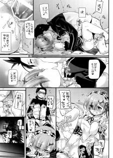 (CT28) [Digital Lover (Nakajima Yuka)] D.L. action 110 (Re:Zero Kara Hajimeru Isekai Seikatsu) - page 16