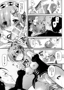 (CT28) [Digital Lover (Nakajima Yuka)] D.L. action 110 (Re:Zero Kara Hajimeru Isekai Seikatsu) - page 10
