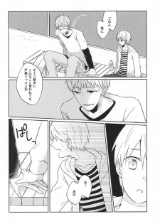 (CCTokyo136) [Kimimero! (Arishiro Ichiya)] Otsukiai Shimasen ka (Kuroko no Basuke) - page 3