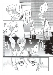 (CCTokyo136) [Kimimero! (Arishiro Ichiya)] Otsukiai Shimasen ka (Kuroko no Basuke) - page 21