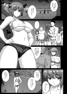 (C90) [Darabuchidou (Darabuchi)] Trigger (Dead or Alive) - page 4