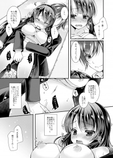 [Yotsuba Chika] Gakuen Saikyou no Yankee ga Nyotaika!? ~Omaera Ore no Chichi... Mondenja nee!!~ 1 - page 21