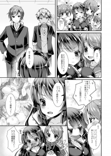 [Yotsuba Chika] Gakuen Saikyou no Yankee ga Nyotaika!? ~Omaera Ore no Chichi... Mondenja nee!!~ 1 - page 25