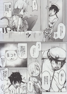 (C90) [Bunbonian (Bunbon)] Hatsukoi Hamakaze (Kantai Collection -KanColle-) - page 14