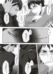 KAGAMI 100% (Kuroko no Basuke) - page 24