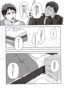 KAGAMI 100% (Kuroko no Basuke) - page 13