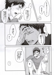 KAGAMI 100% (Kuroko no Basuke) - page 23