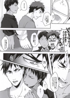 KAGAMI 100% (Kuroko no Basuke) - page 16