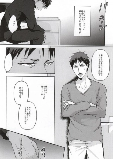 KAGAMI 100% (Kuroko no Basuke) - page 20