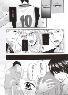 KAGAMI 100% (Kuroko no Basuke) - page 5