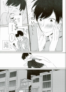 (Kahou wa Chou Nete Matsu 25) [Hidamari (Yuki)] Nee Nee Ii Mon Mikke (Osomatsu-san) - page 8