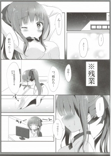 (Mimiket 35) [Ame Usagi (Amedamacon)] Yasashii Aoba-chan ga Suki...!? (NEW GAME!) - page 4