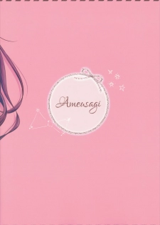 (Mimiket 35) [Ame Usagi (Amedamacon)] Yasashii Aoba-chan ga Suki...!? (NEW GAME!) - page 22