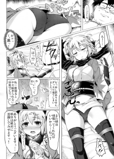 (C90) [Hisagoya (Momio)] Neteru Okita ni Ecchi na Koto o Suru Hon (Fate/Grand Order) - page 8