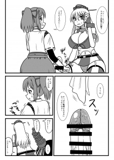 [MITEGURA (Kurosaki Bunta)] Brush Fusou to Shine (Kantai Collection -KanColle-) [Digital] - page 16