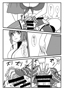 [MITEGURA (Kurosaki Bunta)] Brush Fusou to Shine (Kantai Collection -KanColle-) [Digital] - page 10