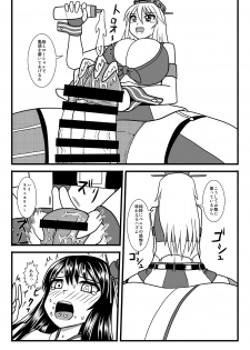 [MITEGURA (Kurosaki Bunta)] Brush Fusou to Shine (Kantai Collection -KanColle-) [Digital] - page 9