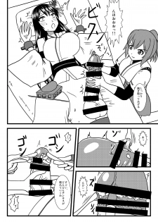 [MITEGURA (Kurosaki Bunta)] Brush Fusou to Shine (Kantai Collection -KanColle-) [Digital] - page 6