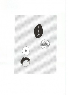 (SUPER24) [POKAKA (Kaizaki Kaworu)] Tetsu to BL to Ore. (Kuroko no Basuke) - page 23