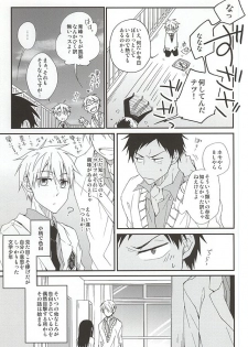 (SUPER24) [POKAKA (Kaizaki Kaworu)] Tetsu to BL to Ore. (Kuroko no Basuke) - page 5