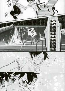 peeing! (Tokyo Ghoul) - page 16